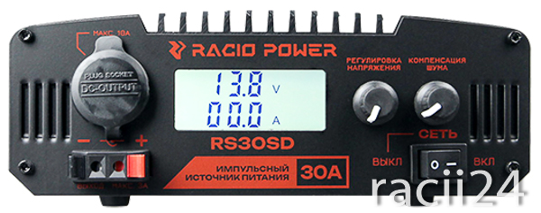 Блок питания Racio Power RS30SD в магазине RACII24.RU, фото